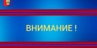 Сегодня, 4 августа, в поселке Советское Руно проводятся аварийно-восстановительные работы на водоводе. - Ипатовский городской округ
