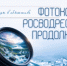 Красота воды в объективе: фотоконкурс Росводресурсов продолжается - НИА Самара