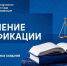СУДЕБНЫЙ ДЕПАРТАМЕНТ УТВЕРДИЛ ПЛАНЫ ПОВЫШЕНИЯ КВАЛИФИКАЦИИ ФЕДЕРАЛЬНЫХ ГОСУДАРСТВЕННЫХ ГРАЖДАНСКИХ СЛУЖАЩИХ СУДОВ ОБЩЕЙ ЮРИСДИКЦИИ И ФЕДЕРАЛЬНЫХ АРБИТРАЖНЫХ СУДОВ НА 2026 ГОД - Российский государственный университет правосудия