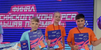 Большая перемена — большие победы: итоги финала VII сезона - Комитет образования