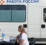 В августе мобильные центры занятости посетят 80 сел и деревень Красноярского края - Наш Красноярский край