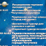 i_0.jpg - Город Тогучин