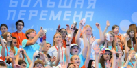 Белгородские школьники победили в «Большой перемене» и поедут в путешествие по России - БелПресса