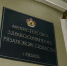 img - ТКР