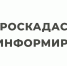 В августе 2026 года филиал ППК «Роскадастр» по Саратовской области проводит горячие телефонные линии - Советский район