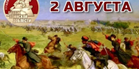 Сегодня исполняется 84 года со дня легендарной атаки под Кущевской, обороны Рубежа - Управление культуры Кущевского района