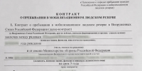 КаспийИнфо. Новости Астрахани и региона - KaspyInfo.Ru