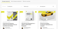 План бесплатных дистанционных обучающих мероприятий об обязательной маркировке товаров - Илишевский район