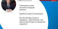 Два мирных жителя погибли, четверо ранены в результате атак ВФУ - ГТРК ЛНР