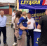 Представители ЛДПР взяли в работу проблемы жителей Иркутской области - ЛДПР