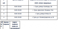 2026-08-04_10-54-15.png - Молодой коммунар