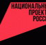 В Алтайском крае стартовал фотоконкурс «Национальные проекты в Алтайском крае: здесь и сейчас» - Rubtsovsk.Info