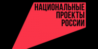 В Алтайском крае стартовал фотоконкурс «Национальные проекты в Алтайском крае: здесь и сейчас» - Rubtsovsk.Info