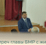График встреч главы БМР с жителями города и района на август 2026 года - Балаковские вести