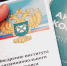 на фото документы по антимонопольному комплаенсу. - Губкинский городской округ