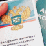 на фото документы по антимонопольному комплаенсу. - Губкинский городской округ