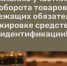 Об изменениях в КоАП, вступающих в силу с 1 сентября 2026 года - Венгеровский район