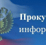Прокуратура Кузоватовского района Ульяновской области провела проверку исполнения трудового законодательства - Газета Кузоватовские вести