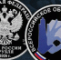 Фото: МАКС-канал Центрального Банка РФ - НИА-Кубань