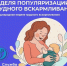 Естественный код здоровья: почему так важно грудное вскармливание - Газета Народная трибуна