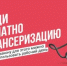 Забота о здоровье начинается с профилактики - Администрация города