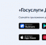 Через приложение «Госуслуги Дом» жители Поморья могут подать заявку на ремонт - Сетевое издание Маяк