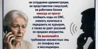 JPG Файл - ГУ МВД Воронежской области