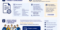 НАВИГАТОР ДЛЯ ПЕРВОКУРСНИКОВ - РязГМУ им. академика И.П. Павлова
