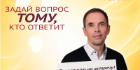 Приходите, мы поможем! Александр Молотов проведёт личные приёмы граждан в Змеиногорске и с. Новичиха - Справедливая Россия