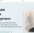 Выставочная экспозиция «Борис Шергин» в онлайн-пространстве! - Библиотеки Архангельской области