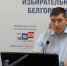 Состоялась рабочая группа по приему и проверке избирательных документов, представляемых в Избирательную комиссию Белгородской области при проведении выборов депутатов в Государственную Думу Федерального собрания Российской Федерации девятого созыва. - Избирательная комиссия