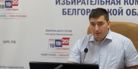Состоялась рабочая группа по приему и проверке избирательных документов, представляемых в Избирательную комиссию Белгородской области при проведении выборов депутатов в Государственную Думу Федерального собрания Российской Федерации девятого созыва. - Избирательная комиссия