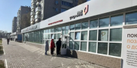 Документы на выплаты в связи с гибелью военнослужащих примут в МФЦ - Teleport2001.Ru