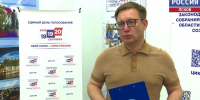 Заявления на ДЭГ принимаются до 14 сентября: как проголосовать онлайн в Псковской области - ГТРК Псков