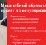 ЕЖЕГОДНАЯ КОНТРОЛЬНАЯ "ВЫХОДИ РЕШАТЬ!" СТАРТУЕТ 28 СЕНТЯБРЯ - МФЦ по Курганской области