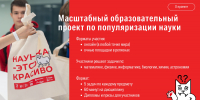 ЕЖЕГОДНАЯ КОНТРОЛЬНАЯ "ВЫХОДИ РЕШАТЬ!" СТАРТУЕТ 28 СЕНТЯБРЯ - МФЦ по Курганской области