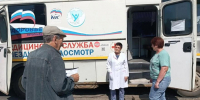 «Спасибо коллегам за оперативность и профессионализм в ходе обследований» - Минздрав Алтайского края