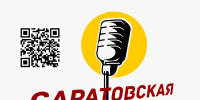 Библиотека № 15. «Лермонтовский след в Саратове» — 6-й эпизод цикла подкаста «Саратовская СТИХаЛОКАЦИЯ» в рамках федерального проекта «Гений места». - ЦБС г. Саратова