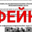 Роспотребнадзор рассказал о фейковых проверках от мошенников - Газета Новый вестник