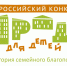 Создаём территорию семейного благополучия!. - Афанасьевский муниципальный округ