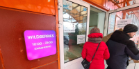 Склад Wildberries в Самарской области полностью сгорел после атаки БПЛА - ИА Общественная служба новостей