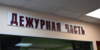 Информация о состоянии оперативной обстановки на территории Ненецкого автономного округа - УМВД Ненецкого АО 