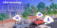 🛣 Как научиться анализировать дорожную обстановку - Городское поселение Октябрьское