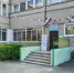 В детском саду №124 «Василёк» отремонтируют крышу - Город Орск