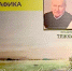 Выставка «РУССКИЙ ПЕЙЗАЖ. Живопись, графика. К юбилею Владимира Владимировича Тяжкина» - Музей истории молодёжного движения