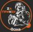 Итоги июля от «Сибирского тыла» - Барабинский район