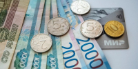Депутаты предложили разрешить студентам получать стипендии на карты любых банков - Кубанские Новости