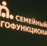 В Якутии расширяют сеть семейных МФЦ для комплексной поддержки семей - ГТРК Саха