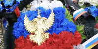 траур - V-Kurse.Ru