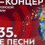 2 - Департамент образования
